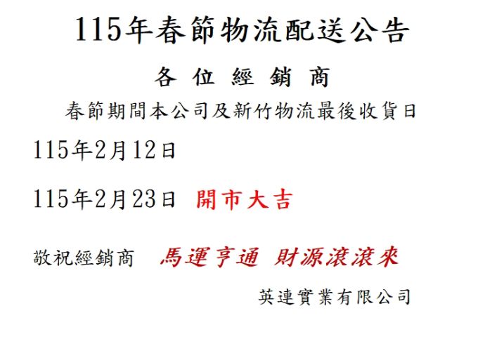 �������U�Ϥ��i�^��ï