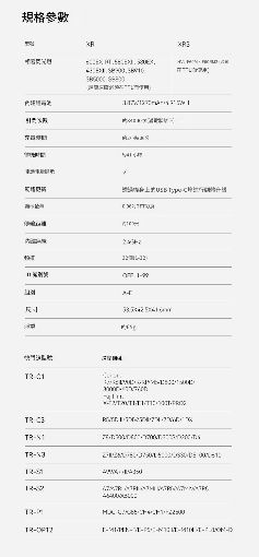 �������U�Ϥ��i�^��ï