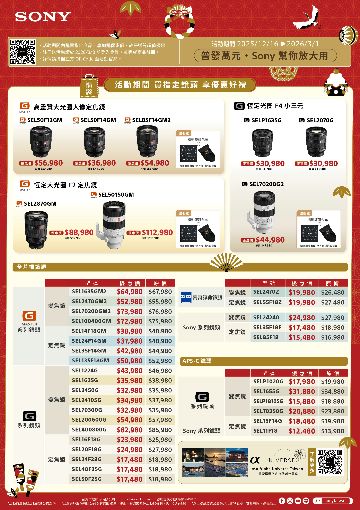 �������U�Ϥ��i�^��ï