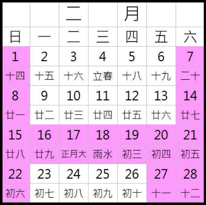 �������U�Ϥ��i�^��ï