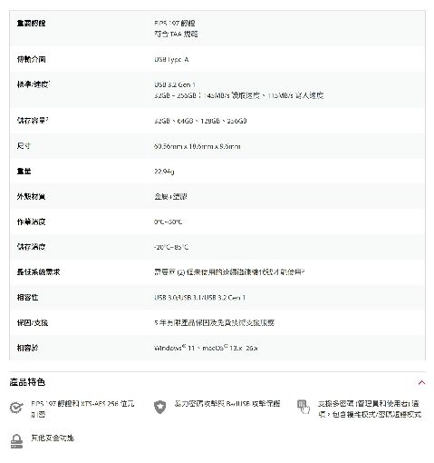 �������U�Ϥ��i�^��ï