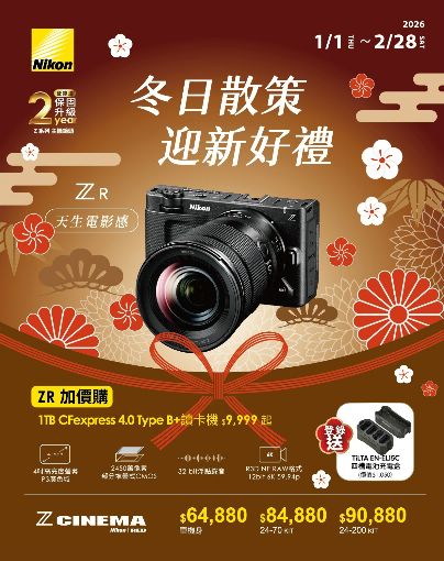 �������U�Ϥ��i�^��ï