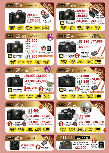 �������U�Ϥ��i�^��ï