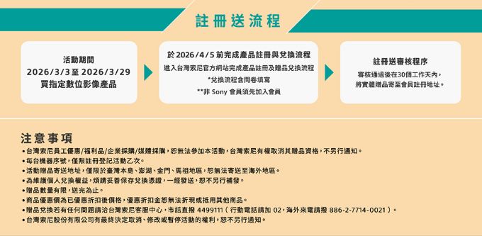 �������U�Ϥ��i�^��ï