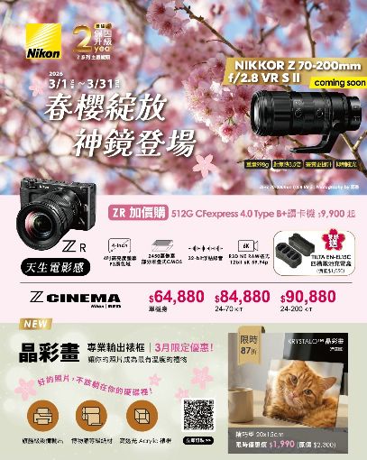 �������U�Ϥ��i�^��ï