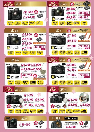 �������U�Ϥ��i�^��ï